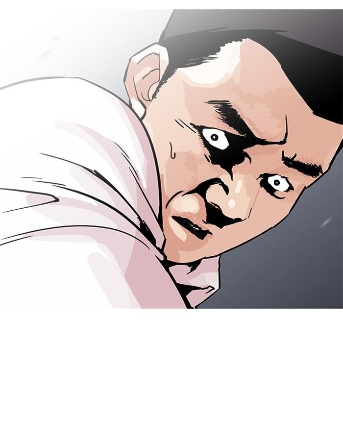 Lookism ตอนที่ 197 page 86