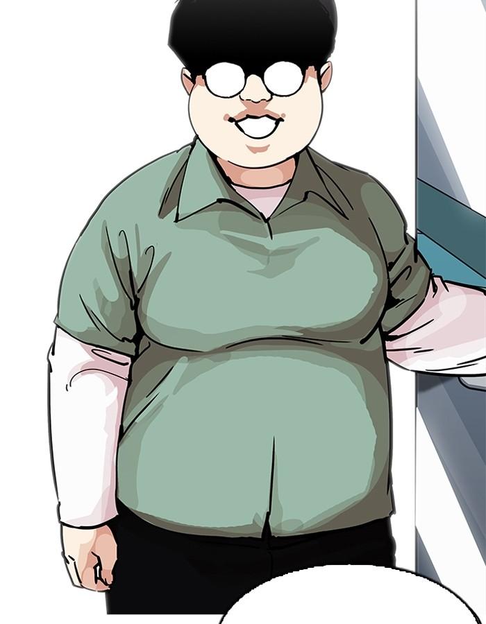 Lookism ตอนที่ 197 page 98