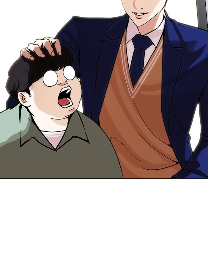 Lookism ตอนที่ 197 page 105