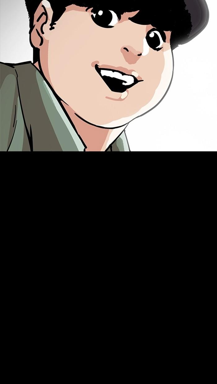 Lookism ตอนที่ 197 page 124