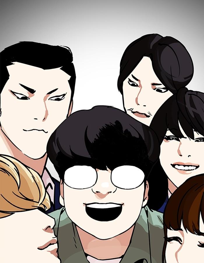 Lookism ตอนที่ 197 page 133