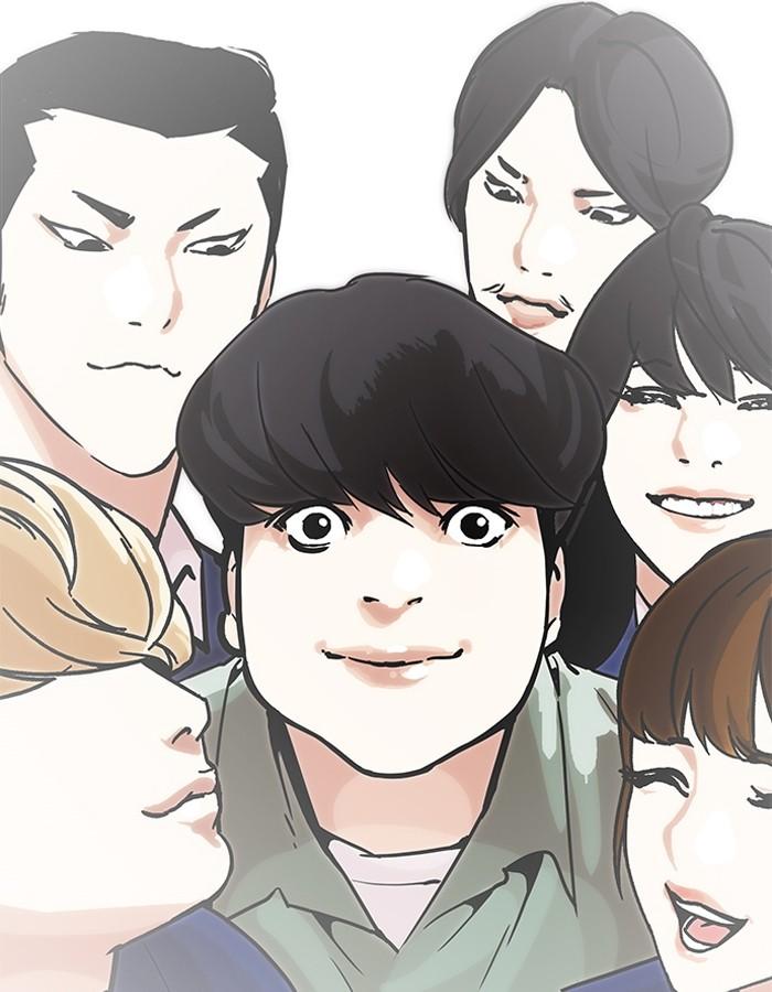 Lookism ตอนที่ 197 page 146