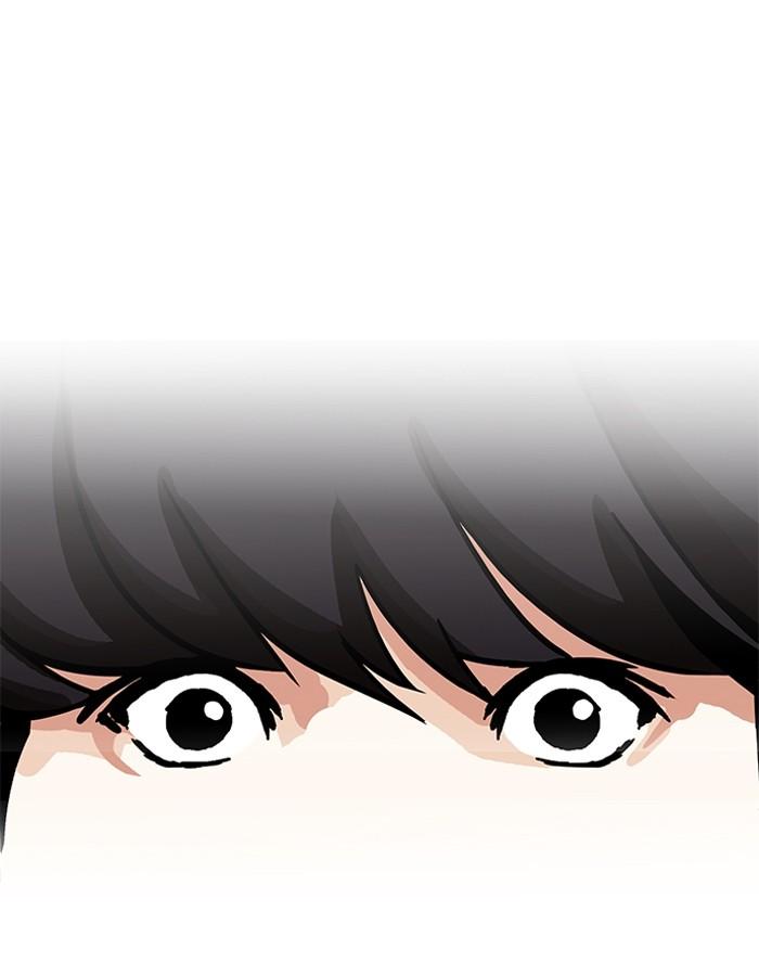 Lookism ตอนที่ 197 page 148