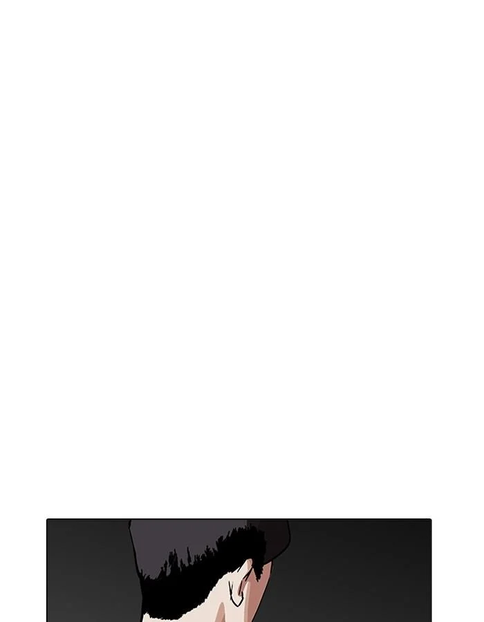 Lookism ตอนที่ 198 page 11