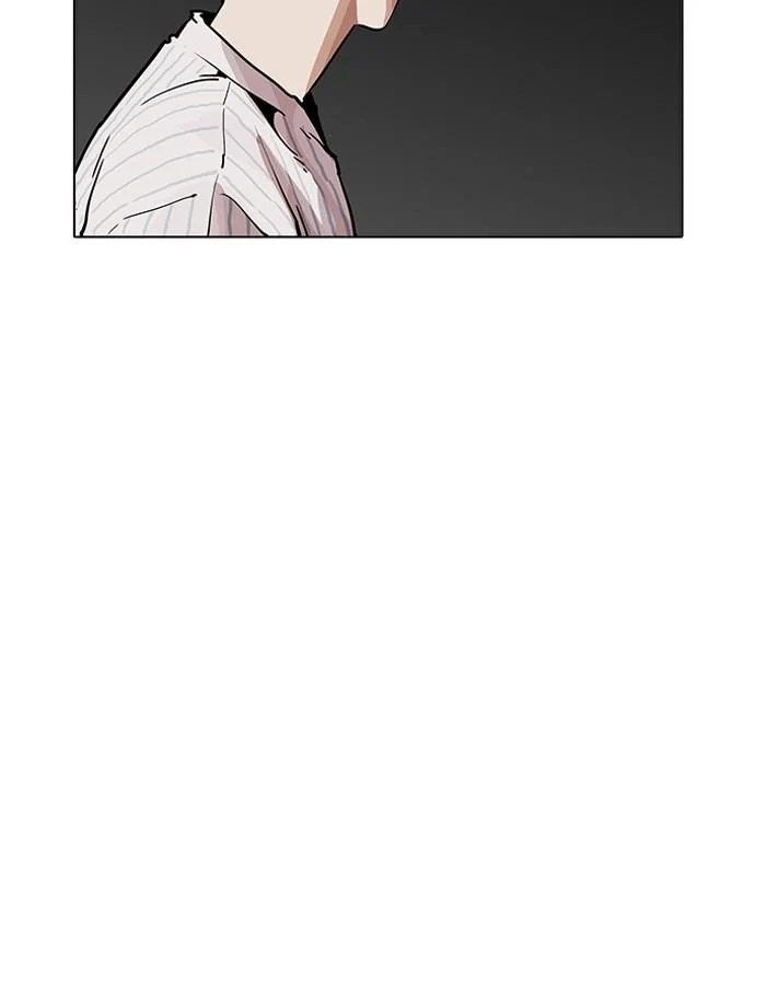 Lookism ตอนที่ 198 page 12