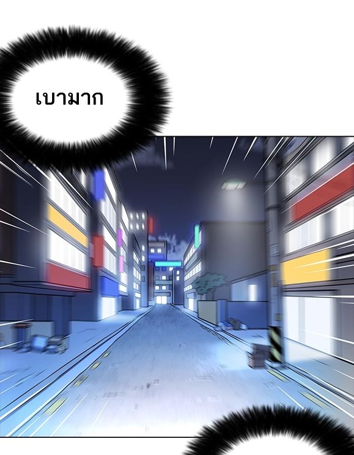 Lookism ตอนที่ 198 page 24
