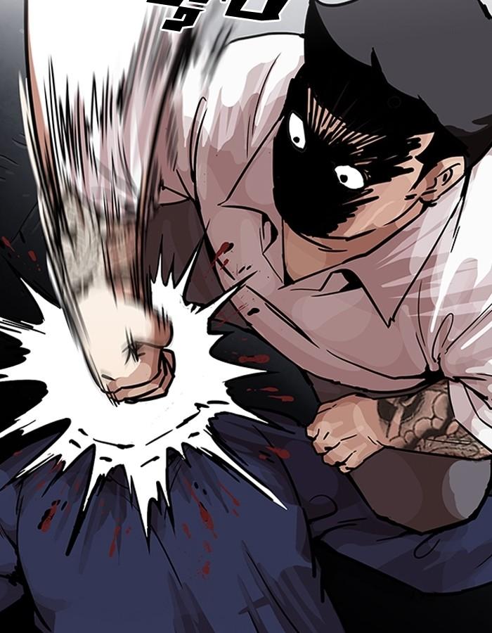 Lookism ตอนที่ 198 page 45