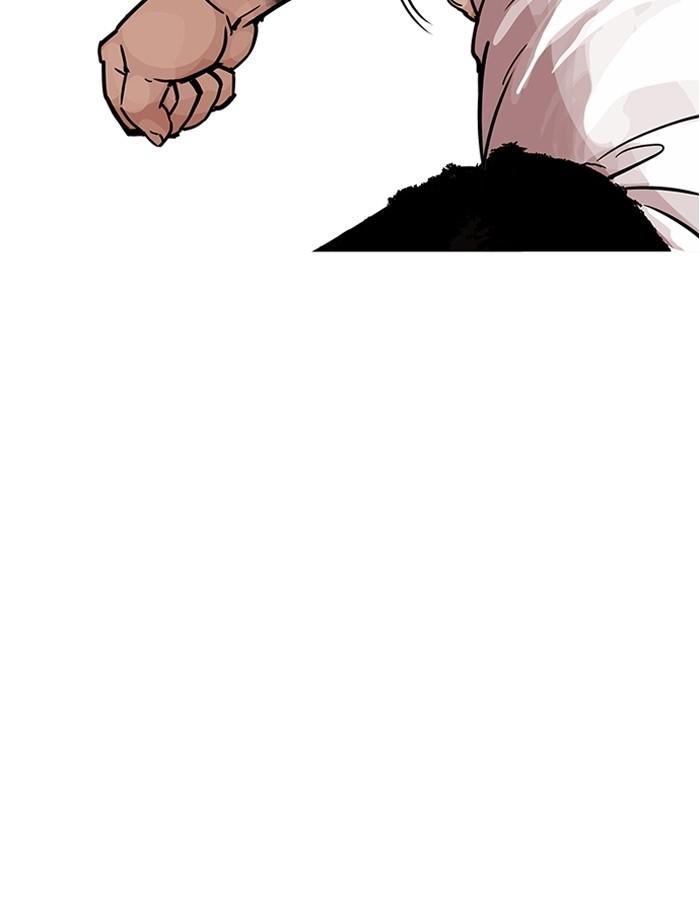 Lookism ตอนที่ 198 page 48