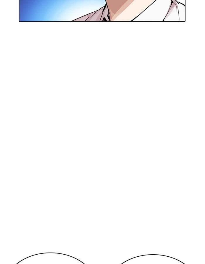 Lookism ตอนที่ 198 page 58