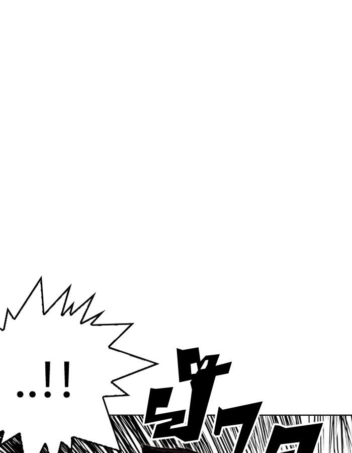 Lookism ตอนที่ 198 page 60