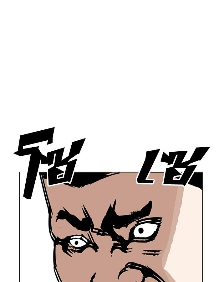 Lookism ตอนที่ 198 page 62