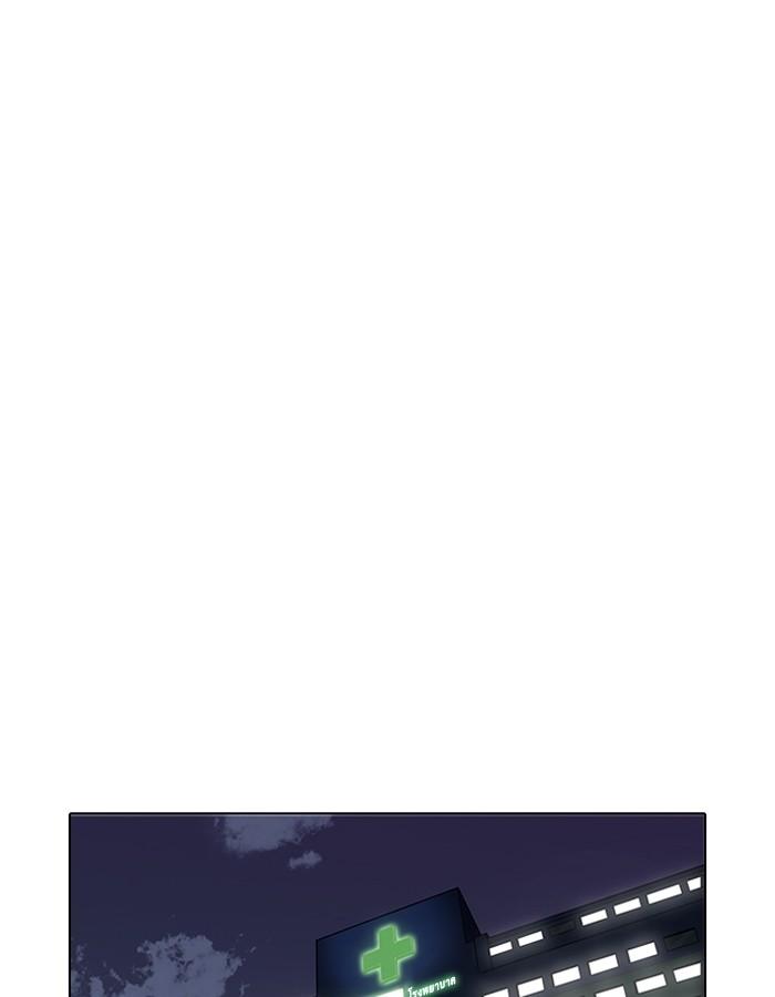 Lookism ตอนที่ 198 page 77