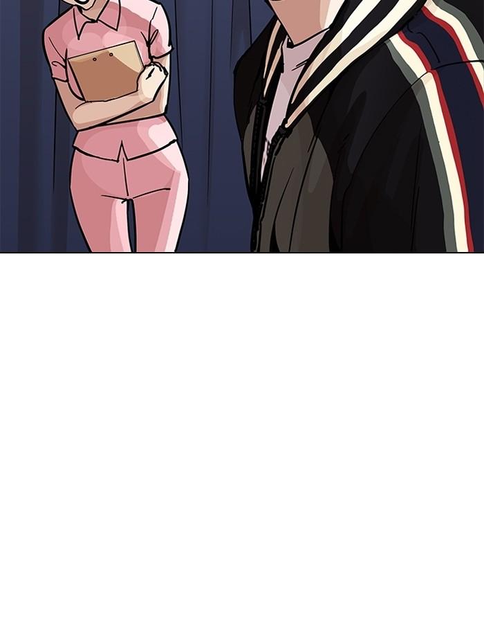 Lookism ตอนที่ 198 page 90