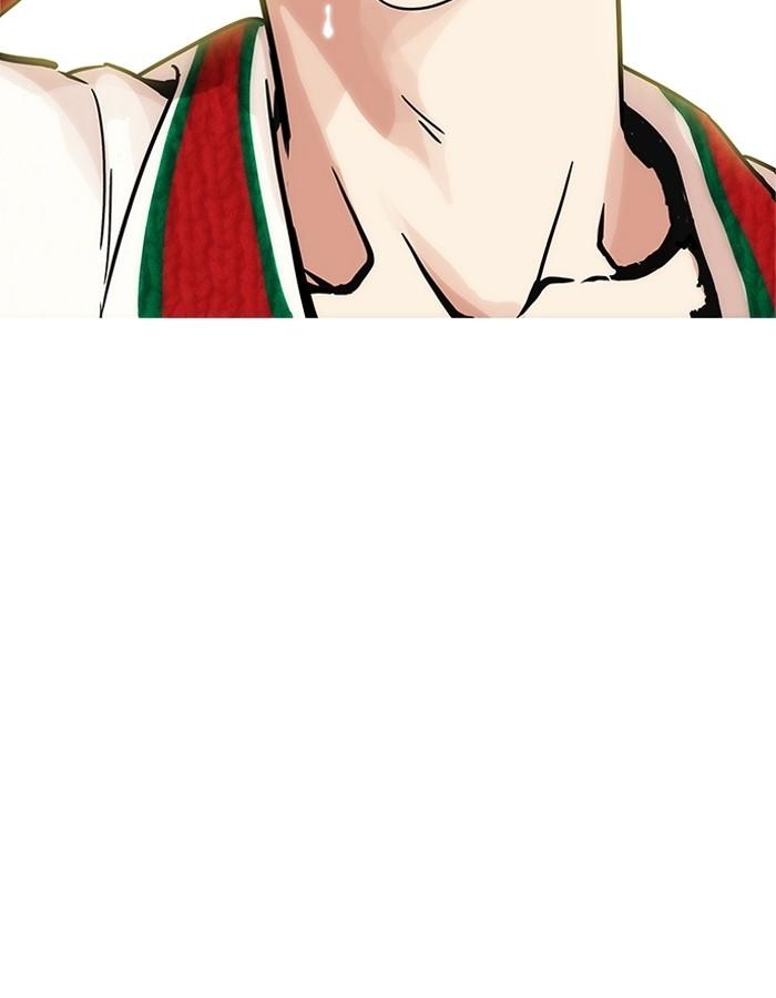 Lookism ตอนที่ 198 page 98