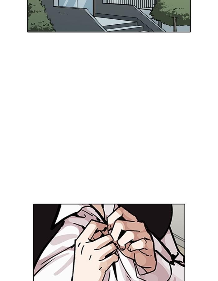 Lookism ตอนที่ 198 page 100