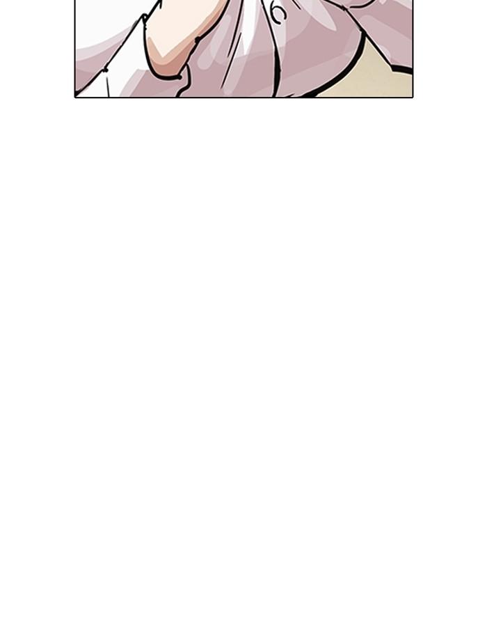 Lookism ตอนที่ 198 page 101