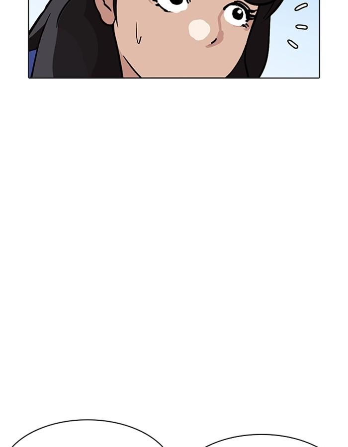 Lookism ตอนที่ 198 page 118