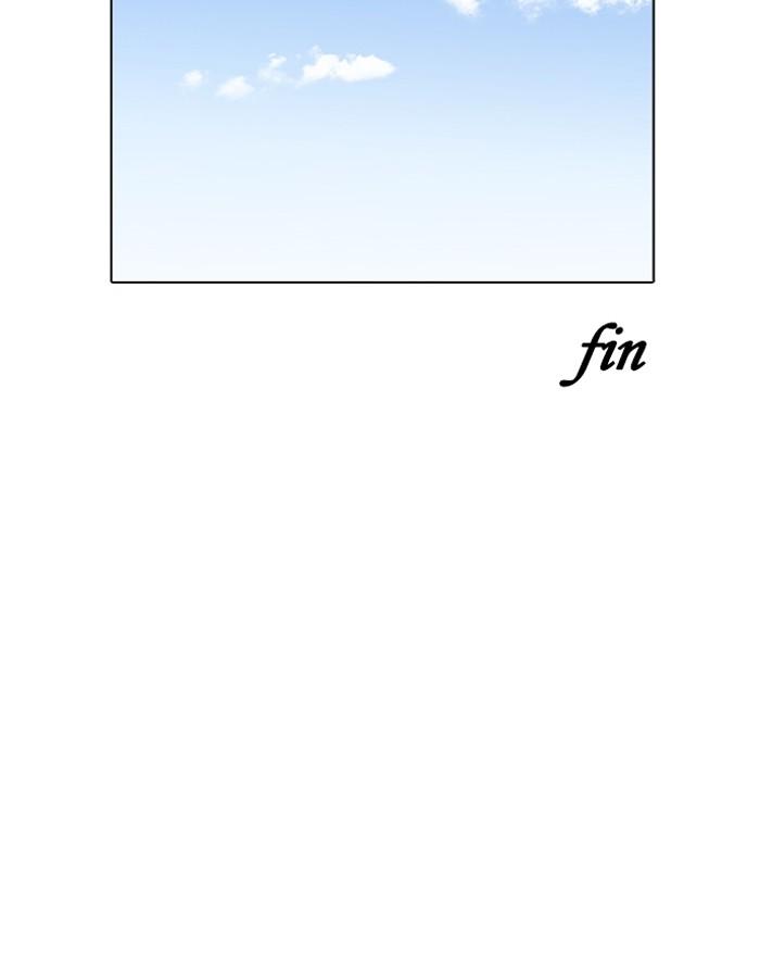 Lookism ตอนที่ 198 page 125