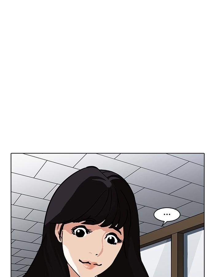 Lookism ตอนที่ 198 page 132