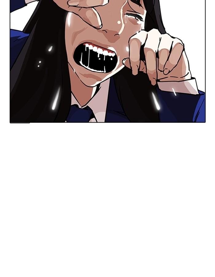 Lookism ตอนที่ 198 page 137