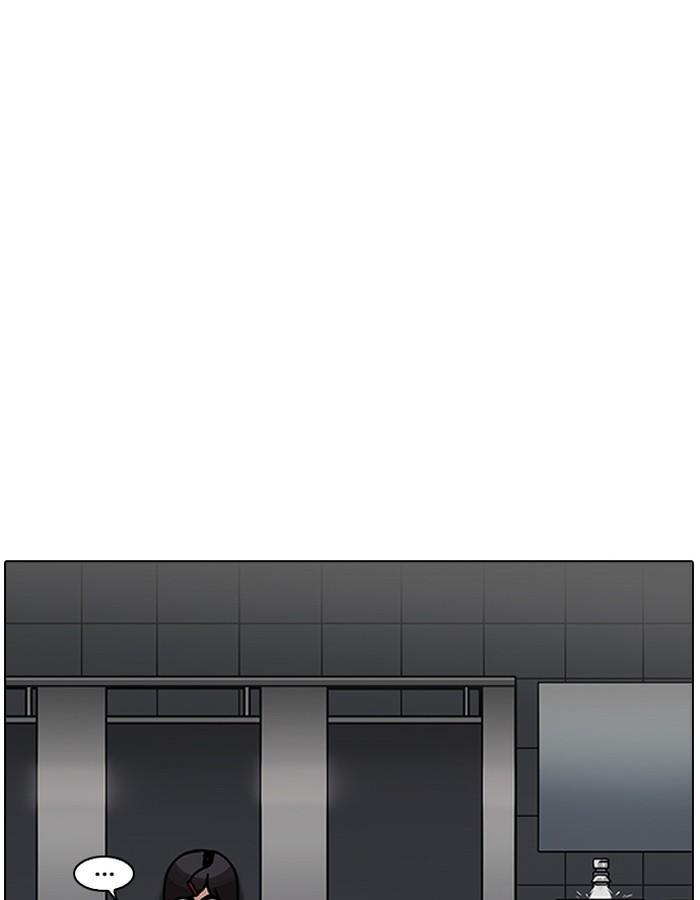 Lookism ตอนที่ 198 page 139