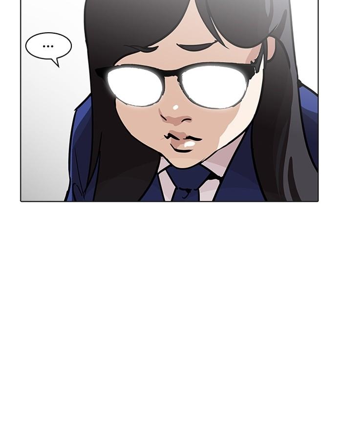 Lookism ตอนที่ 198 page 141