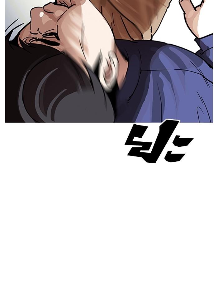 Lookism ตอนที่ 198 page 144
