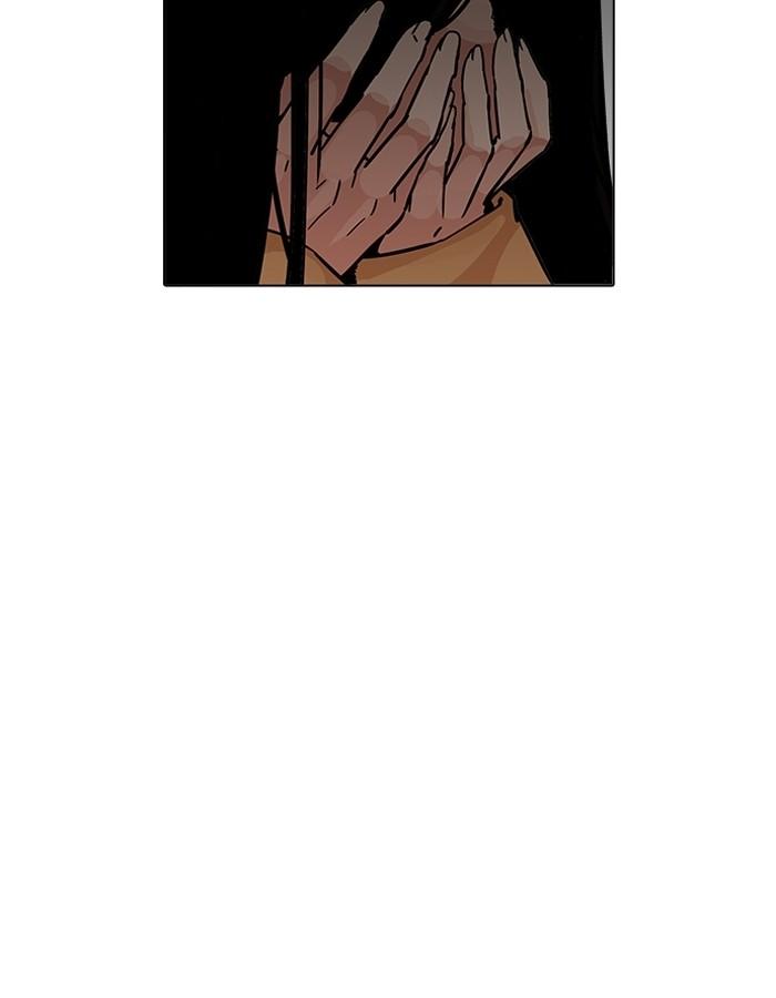 Lookism ตอนที่ 198 page 150