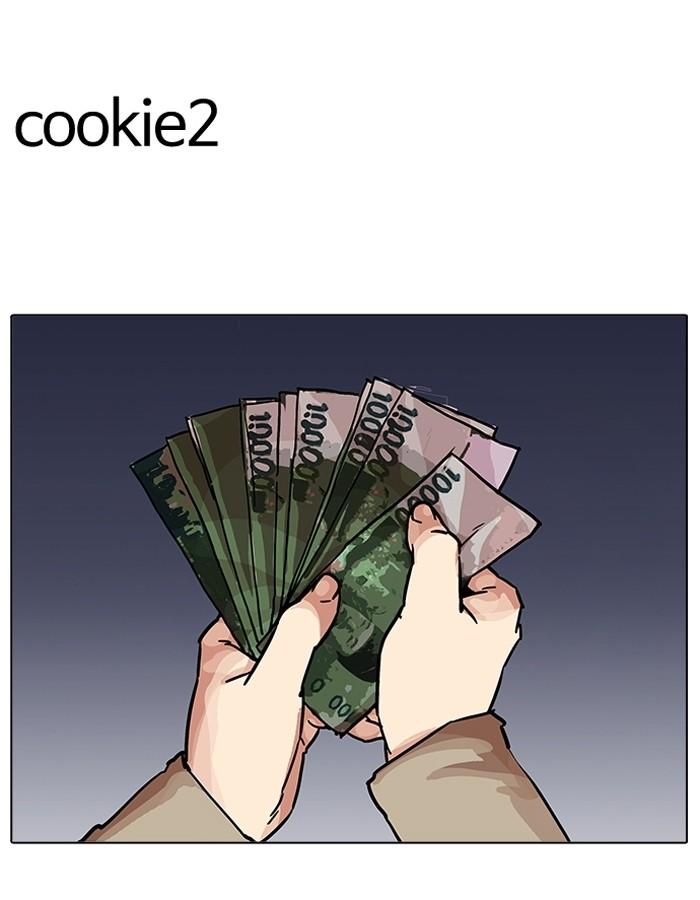 Lookism ตอนที่ 198 page 154