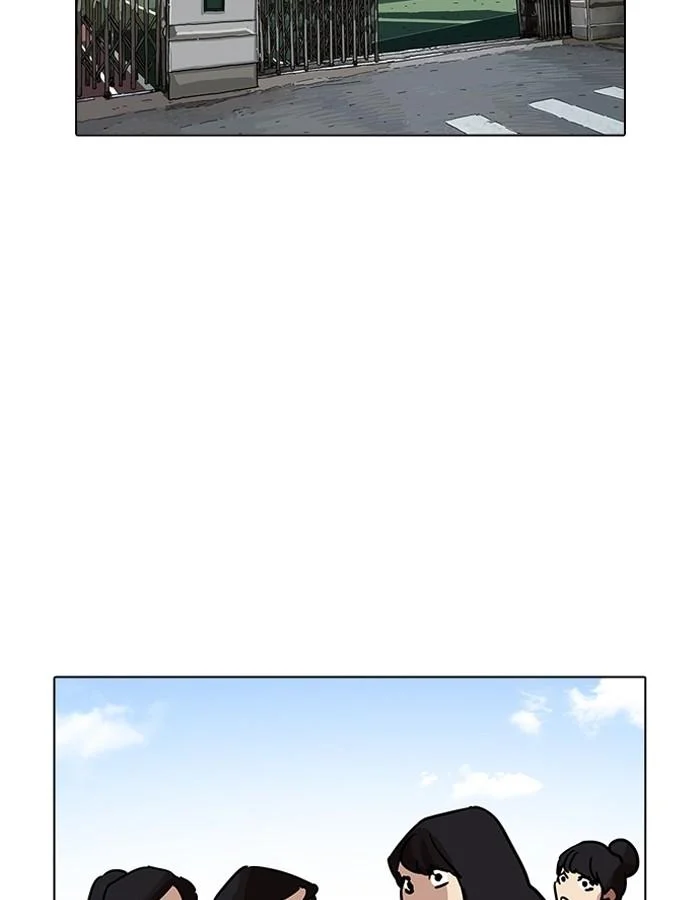 Lookism ตอนที่ 199 page 1