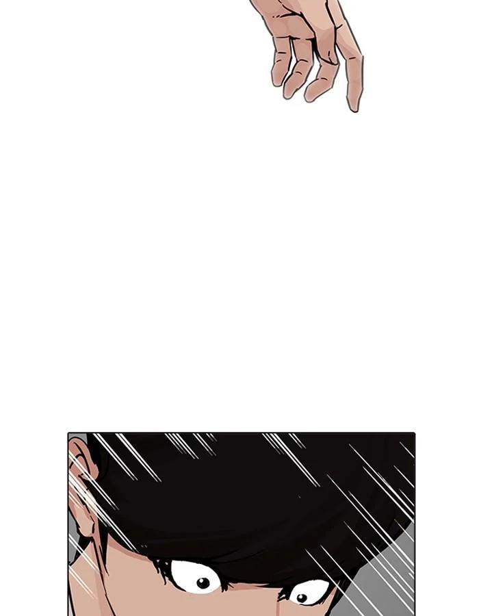 Lookism ตอนที่ 199 page 16