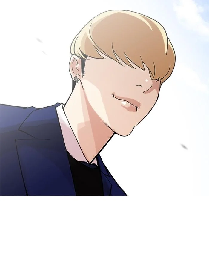 Lookism ตอนที่ 199 page 20