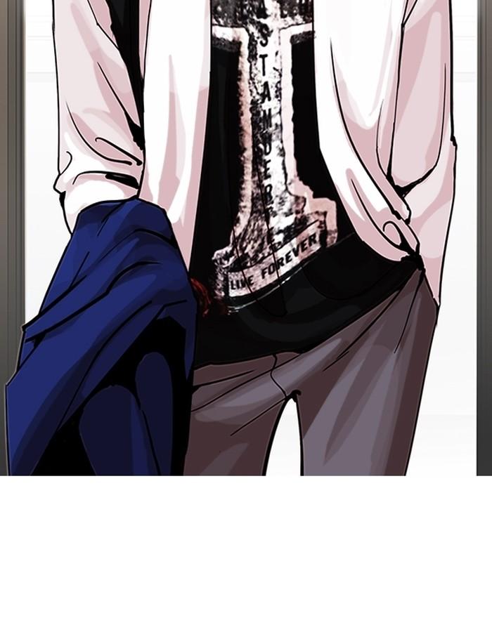 Lookism ตอนที่ 199 page 44