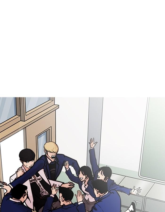 Lookism ตอนที่ 199 page 48