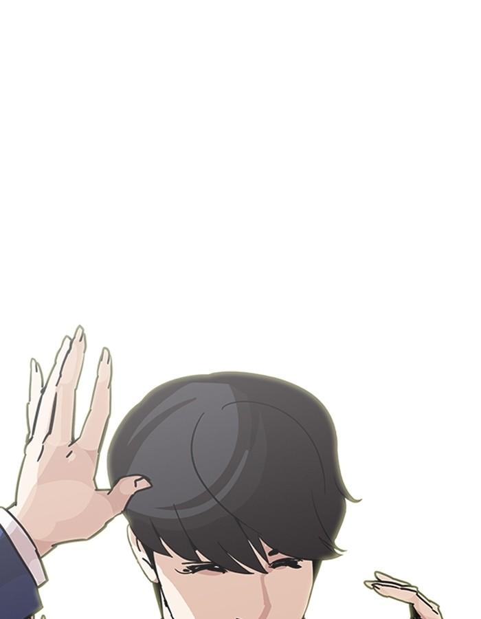 Lookism ตอนที่ 199 page 50