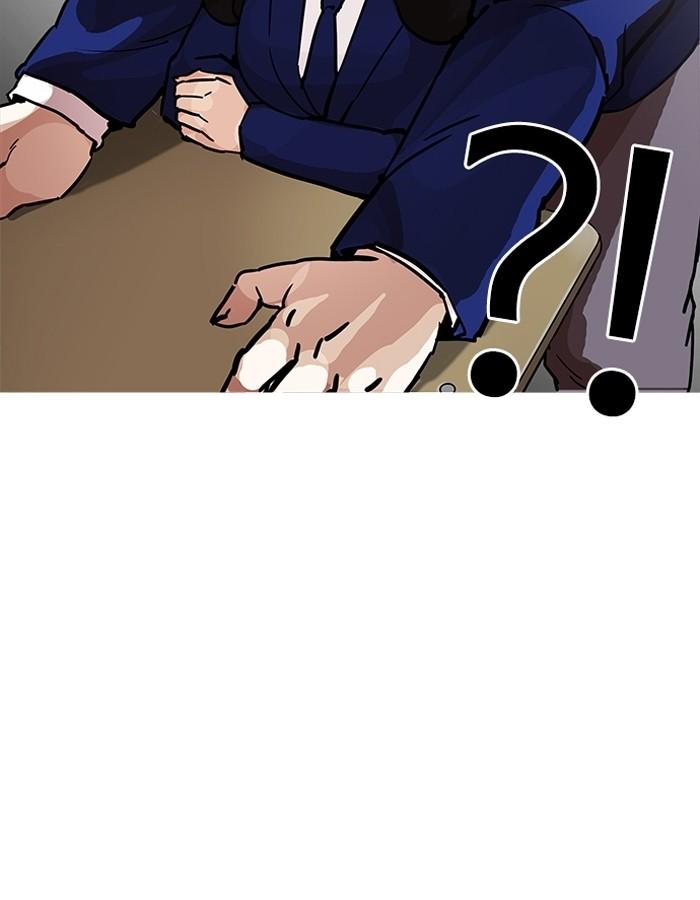 Lookism ตอนที่ 199 page 62