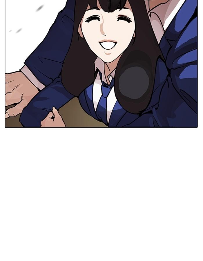 Lookism ตอนที่ 199 page 73