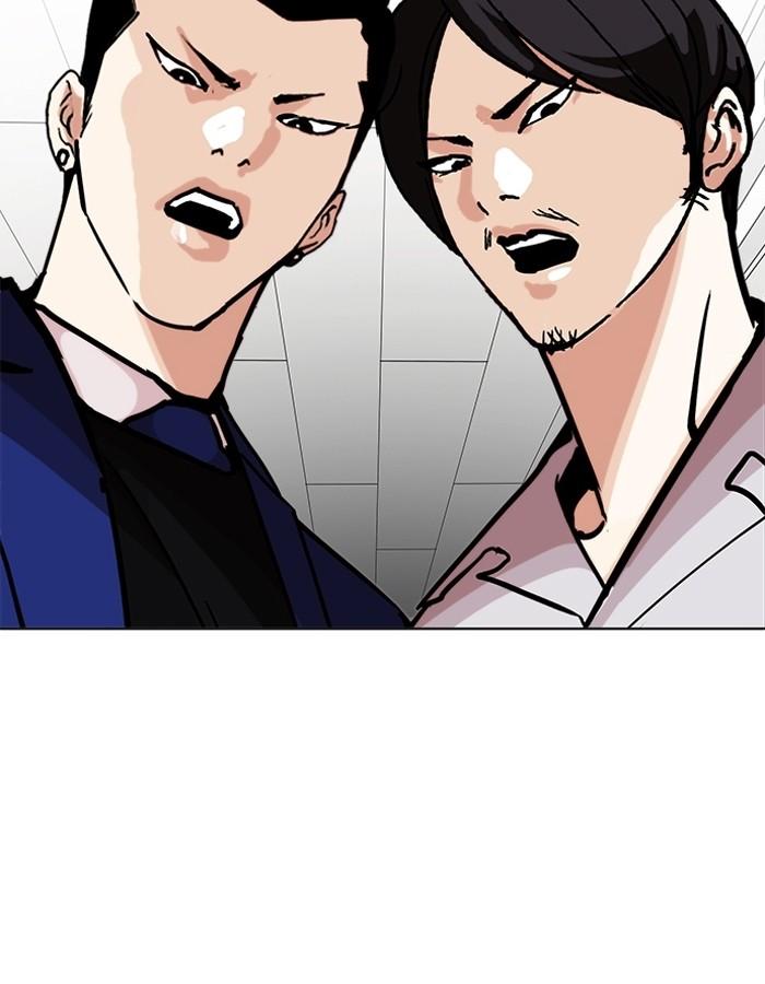 Lookism ตอนที่ 199 page 76