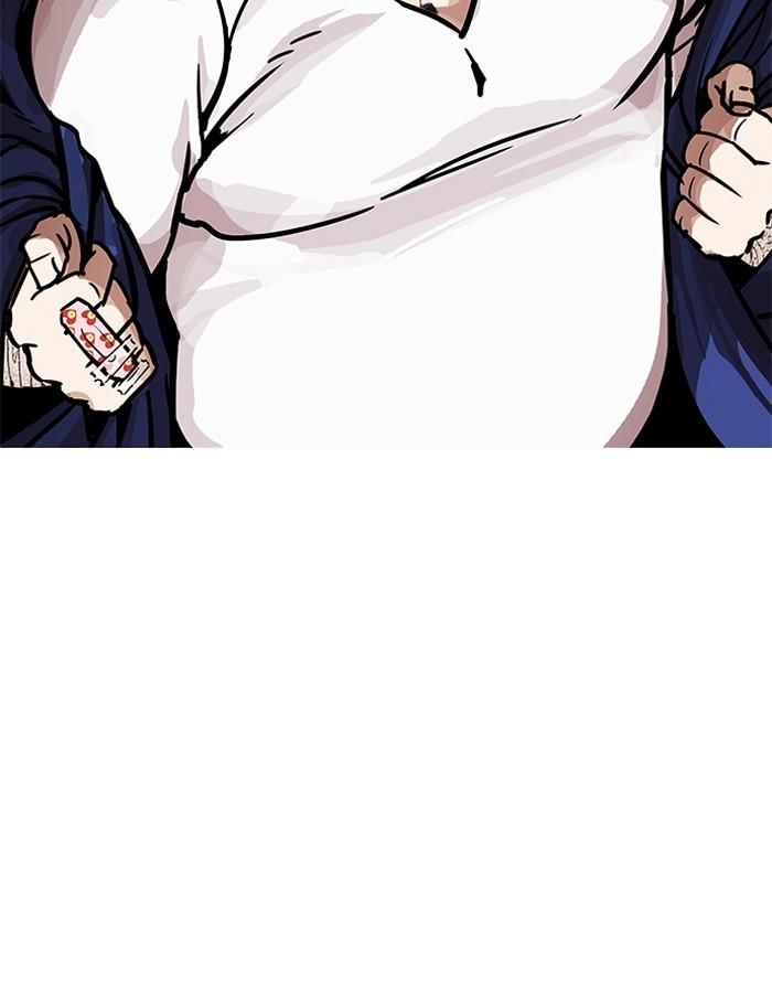 Lookism ตอนที่ 199 page 79