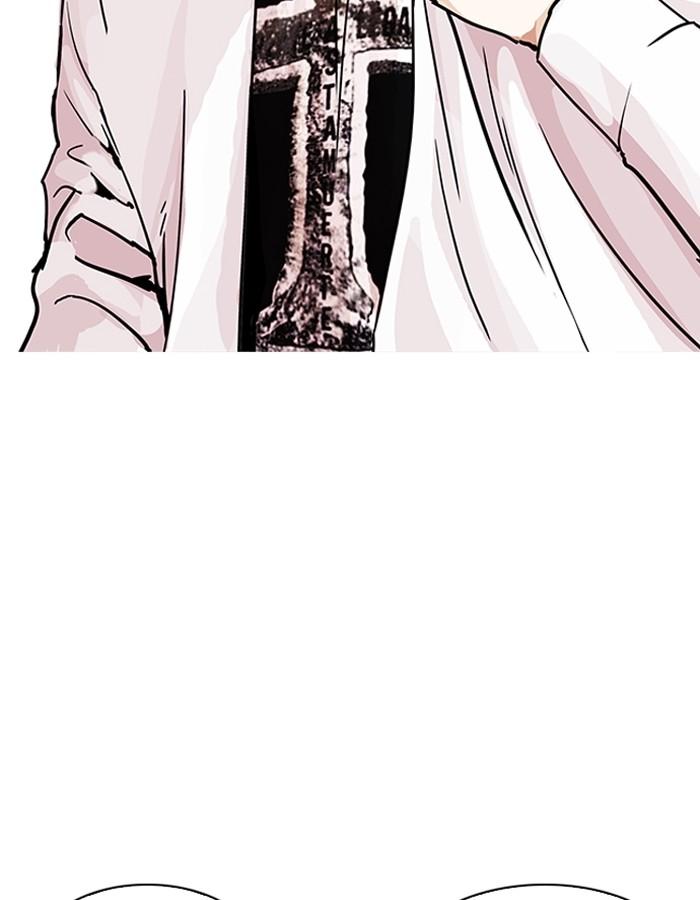 Lookism ตอนที่ 199 page 86