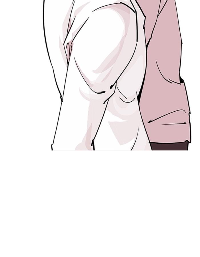 Lookism ตอนที่ 199 page 92