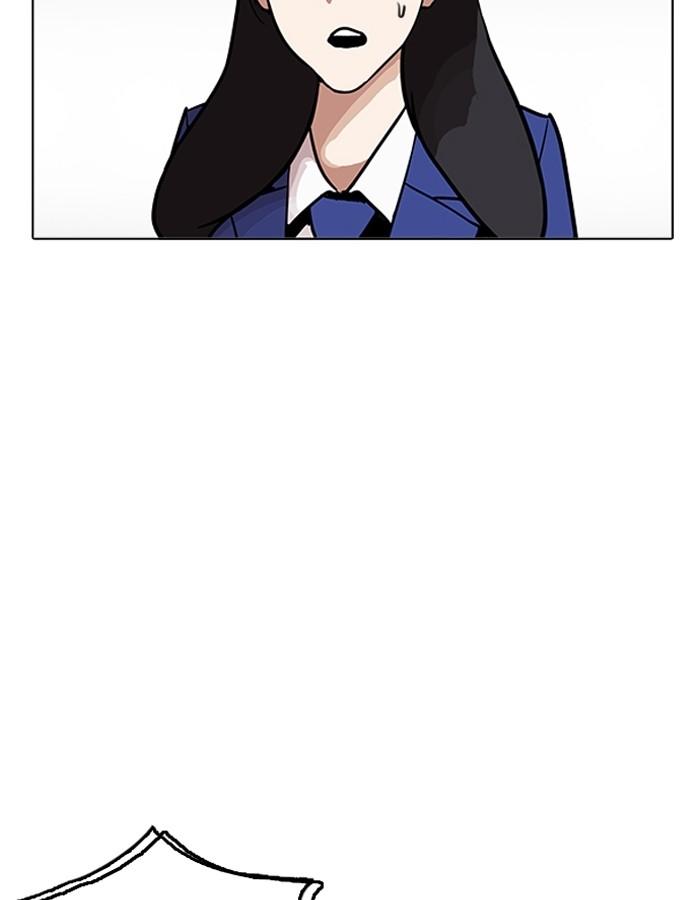 Lookism ตอนที่ 199 page 110