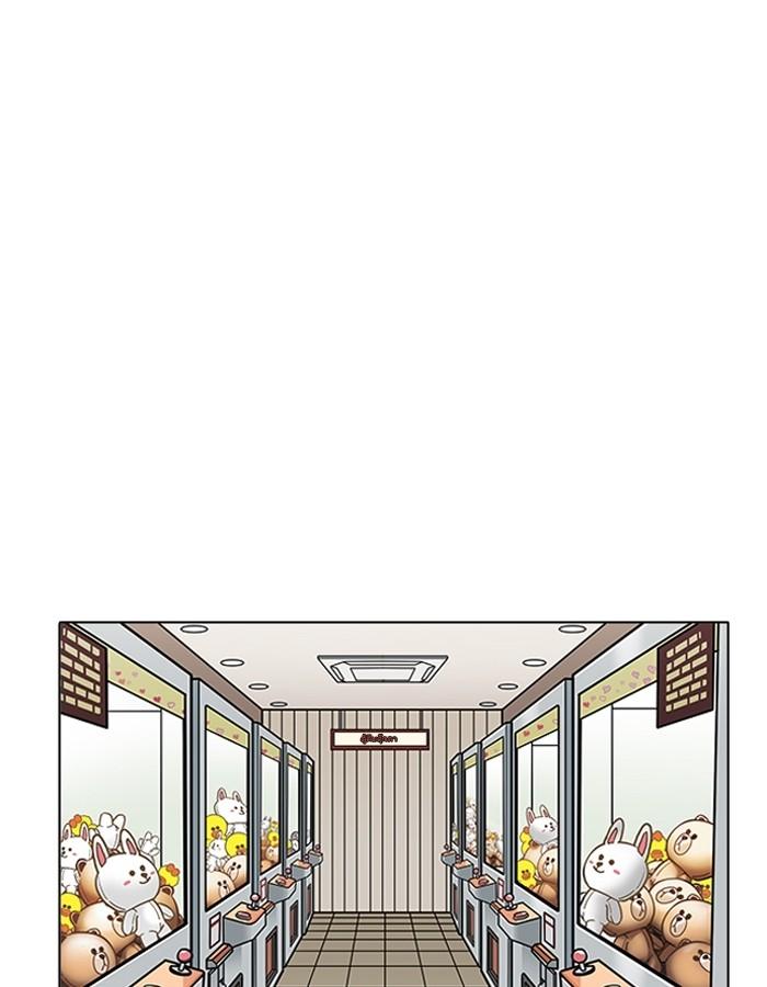 Lookism ตอนที่ 199 page 119