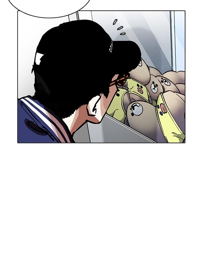 Lookism ตอนที่ 199 page 128