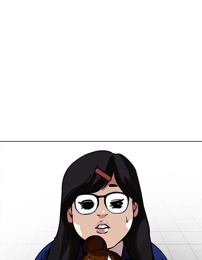 Lookism ตอนที่ 199 page 141