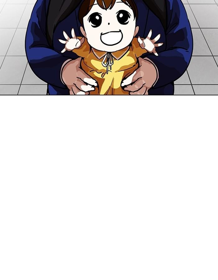 Lookism ตอนที่ 199 page 142