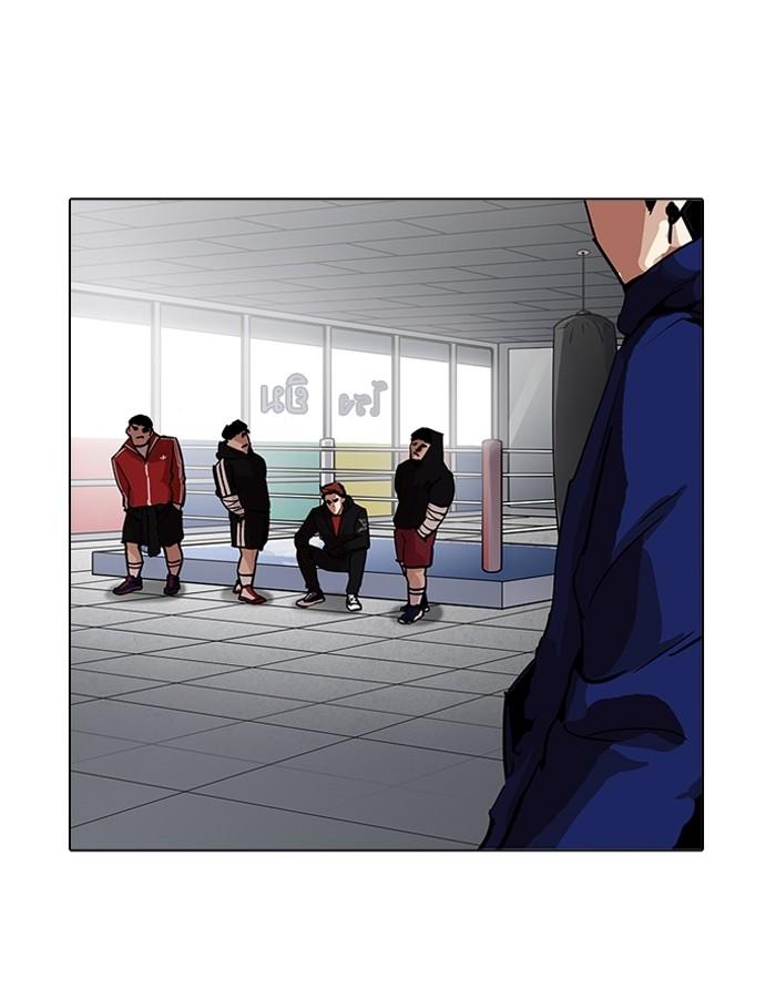 Lookism ตอนที่ 199 page 146