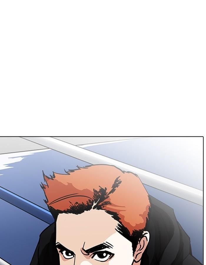 Lookism ตอนที่ 199 page 147