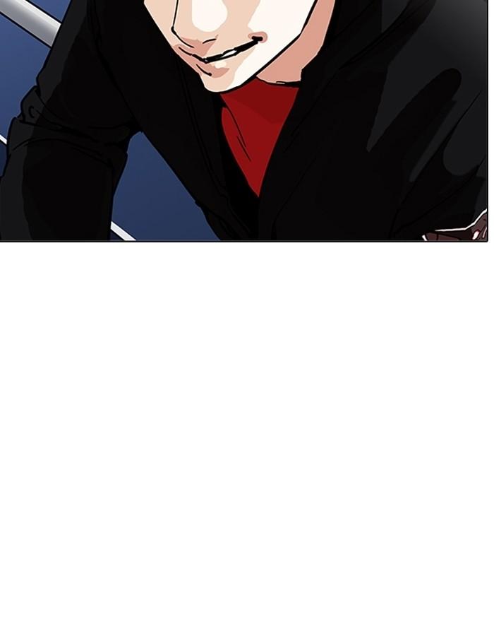 Lookism ตอนที่ 199 page 148