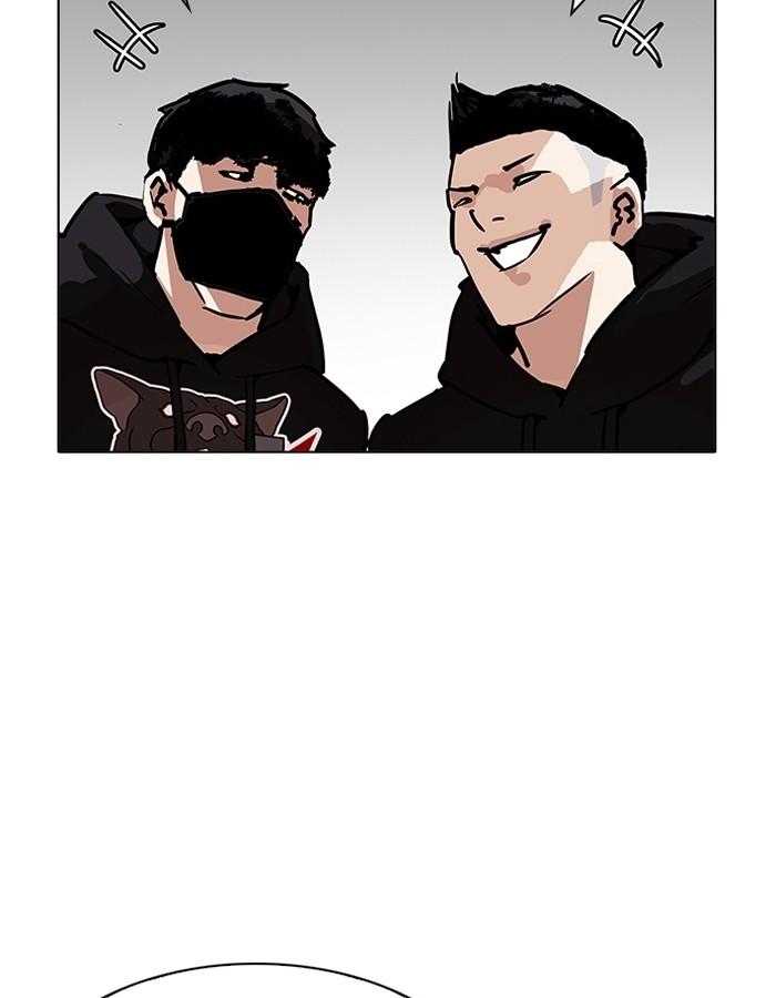 Lookism ตอนที่ 200 page 21